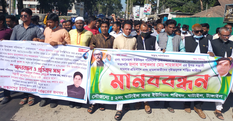 ইউপি চেয়ারম্যানের উপর সন্ত্রাসী হামলার প